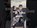 Download Lagu Because you so tall 😇😁 #shenyue #linyi #smilecode #shorts