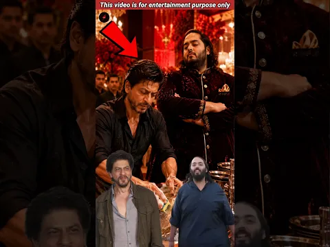 आखिर शाहरुख खान एंटीलिया में बर्तन क्यों धोने लगे? #srk #anantambani #shorts