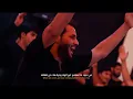 انتهى الكلام / دمنه انته اليمشي بالوريد / الرادود خضر عباس - هيئة نهج علي - محرم الحرام 1446 هـ