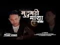 Download Lagu Mutu Bhari Maya Bokera ( Remake Version ) Ft. Paresh Rai