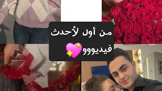 جولة بحساب بيسان اسماعيل على التكتوك 