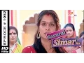 Download Lagu Sasural Simar Ka - ससुराल सीमर का - 17th December 2014 - Full Episode (HD)