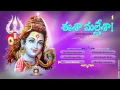 Download Lagu Eesa Mallesa | sivayya latest telugu songs | kathika masam songs | jayasindoor siva bhakti | Jukebox