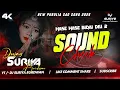 Download Lagu DJ SARZEN || HASE HASE BIDAI DILI 2 || SOUND CHECK TABLA HIGH BASS MIX DJ SURIYA BURDWAN