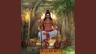 kaattu muni