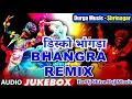 Download Lagu Pyar Ki Dhun Sunata Hoon Dance Naya Dikhata Hoon Disco Bhangda [ Barat Dance Dj Mix] Dj Durga Verma
