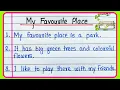 My favourite place essay 10 lines 10 lines essay on My favourite place My favourite place park