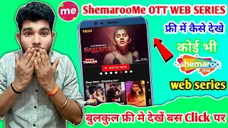 how to watch shemaroo ott web series for free how to use shemaroome ott app shemaroome ott