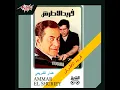 Awel Hamsa