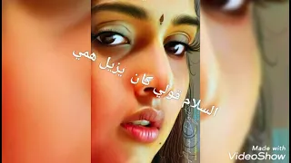 الفنان صالح عوض الله ساكنه جارتنا 