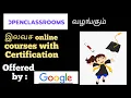 Openclassroom courses with free offered by online courses