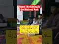Download Lagu Tilawah Qori Nasional Aceh #tilawah #qori #nasional #aceh