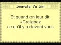 Download Lagu Coran sourate 36 Ya-Sin (complete) (louhaidan) vostfr