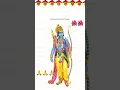 Download Lagu ###( Sri Rama Namam