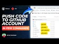 Push Code to GitHub Account in Just a Few Commands