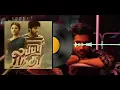 Lubber Pandhu - Chillanjirukkiye Lyric | Harish Kalyan, Attakathi Dinesh | SeanRoldan