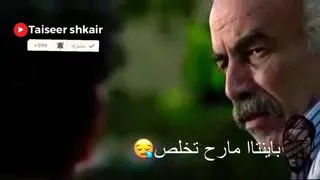 اصعب حالة وتساب يارب تعبنا وملينا اصعب وجع بالكون  دندنها