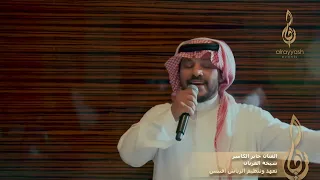 الفنان جابر الكاسر شيخة العربان 