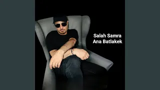              انا بتلكك دندنها