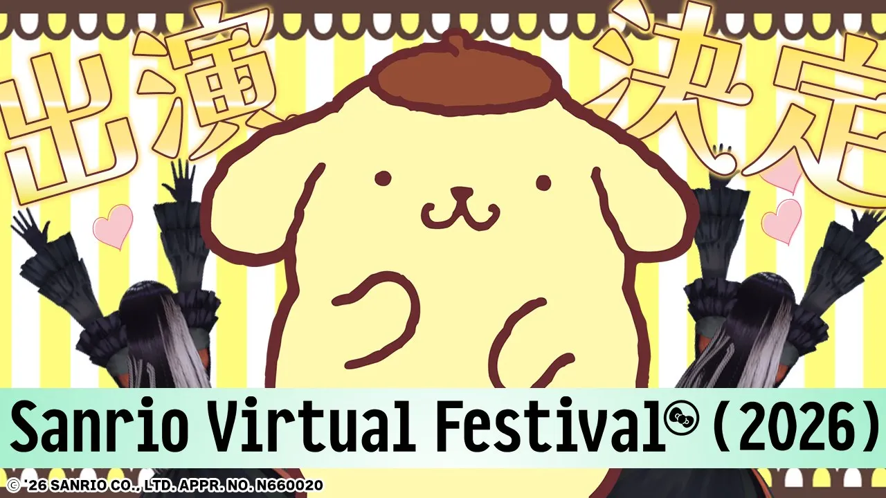 【らでん出演決定！】プリンくんからのメッセージをお預かりしています【儒烏風亭らでん #ReGLOSS 】
