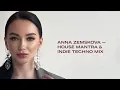 ANNA ZEMSKOVA — House Mantra & Indie Techno |  January mix