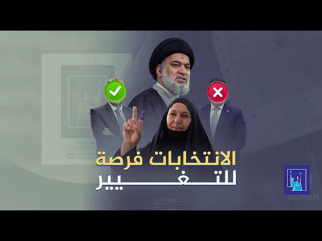 ⁣المرجعية العليا : لا تعطوا الفرصة لغيركم ليقرروا مصيركم – خطبة الجمعة 2014/4/25