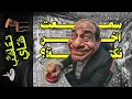 Download Lagu {تعاشب شاي}(2286) سمعت آخر نكتة؟