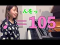 【sight-read】Play "tapestry" by SnowMan in 3 seconds!Then I practiced for 10 min【my happy marriage】