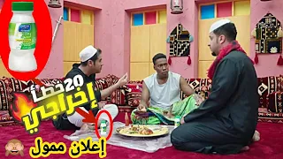 شباب البومب 12 حصريا أول 20 خطأ إخراجي ظهر في مسلسل شباب البومب الموسم 12 بالدليل 