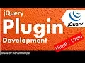001 jquery plugin development in hindi urdu - project setup