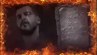 اغنية غابه احمد مشعل نور الدين الطيار توزيع ترند 