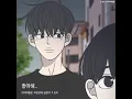 something between us (Romance 101 X george) (Inst.) (좋아해.. (바른연애 길잡이 X...