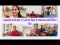 Download Lagu ਕਿਸ ਦੇ ਆਉਣ ਦੀਆਂ ਤਿਆਰੀਆਂ ਚੱਲ ਰਹੀਆਂ#bassivlogs#vlog 
