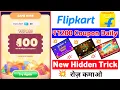 Flipkart Rs1200 Coupon Daily Win Flipkart Classic Snake Snakes Ladder And Coupon Rain Games