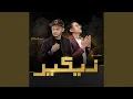 Download Lagu Ya Hayyu Ya Qayyum