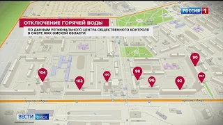 Жители девяти домов в городке Нефтяников вынуждены всё лето жить без горячей воды