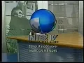Download Lagu Encerramento do MGTV 1ª Edição - InterTV Grande Minas (??/??/2004)