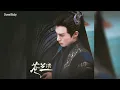 Download Lagu The Oath of Canglan (苍兰契) – Li Chang Chao (李常超) [Love Between Fairy and Devil (苍兰诀) OST] part 3