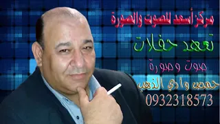 عزيز صادق حديد الشيخة 