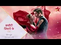 Download Lagu Ayigiri nandini OST - Kasauti Zindagi Ki 2