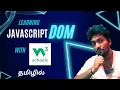 Learning JavaScript DOM with W3Schools Tamil