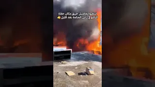حريق في حفلة تكنو الساحل الشمالي 