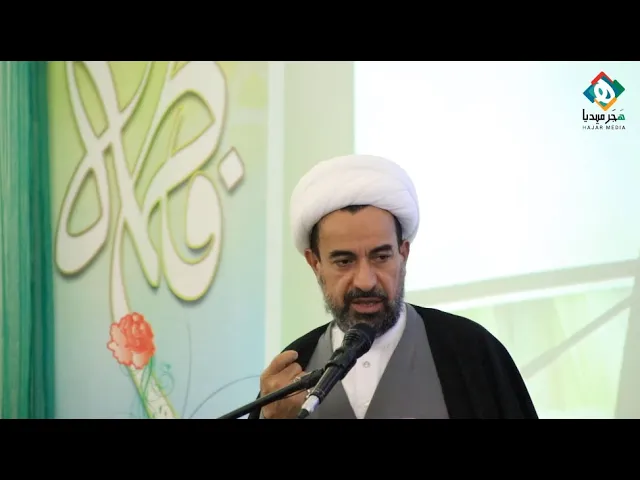 ⁣💐  فـضـيـلـة الشـيـخ عـلـي آل مـحـسـن  || احتفال مولد الصديقة السيدة فاطمة الزهراء (عليها السلام)