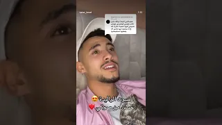 الواليدة قلت ليها اي اغنية جات فبالك قوليها سمعو شنو قالت اكسبلور تيك توك 