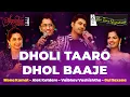Download Lagu DHOLI TARO DHOL BAJE I ALOK KATDARE I VAIBHAV VASHISHTH I GUL SAXENA I MONA I THE TIME SIGNATURE
