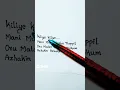 Download Lagu KILIYE KILIYE 🥰#trending #viral #shorts