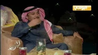 الشاعر صالح الشادي يوم ضاقت قلت وينك يالفرج خذني معك خذني ياسندباد 
