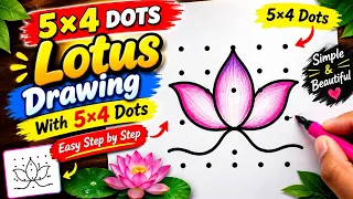 😍 Amazing Lotus Drawing with Just 20 Dots! 🌸 Easy Step by Step Tutorial