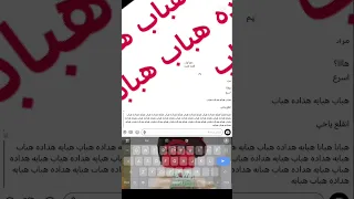 هبابا هبابه هداده  هبابا هبابه هداده