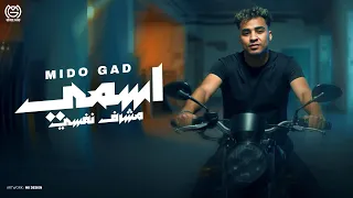 اسمي مشرف نفسه رجالة اوبر حريم سايقاها    ميدو جاد                            دندنها